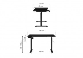 Компьютерный стол Маркос с механизмом подъема 120х75х75 черная шагрень / белый в Чайковском - chaykovskiy.ok-mebel.com | фото 2