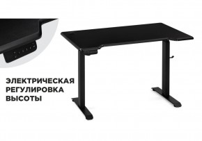 Компьютерный стол Маркос с механизмом подъема 120х75х75 черный /шагрень черная в Чайковском - chaykovskiy.ok-mebel.com | фото