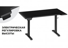 Компьютерный стол Маркос с механизмом подъема 140х80х75 черный / шагрень черная в Чайковском - chaykovskiy.ok-mebel.com | фото