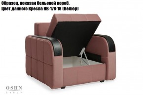 Комплект мягкой мебели Остин Garcia Ivory (Рогожка) Угловой + 1 кресло в Чайковском - chaykovskiy.ok-mebel.com | фото 5