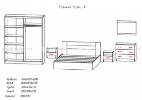 Комплект спальни СИТИ-3 (Анкор темный/анкор белый) в Чайковском - chaykovskiy.ok-mebel.com | фото 2