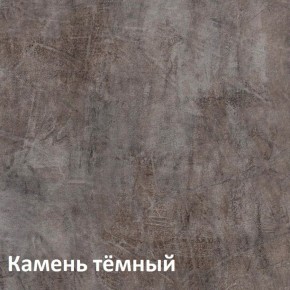 Крафт Полка навесная 15.64 в Чайковском - chaykovskiy.ok-mebel.com | фото 4