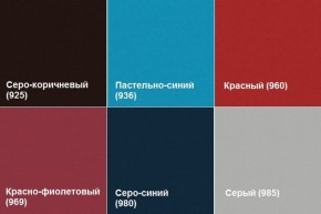 Кресло Алекто (Экокожа EUROLINE) в Чайковском - chaykovskiy.ok-mebel.com | фото 4