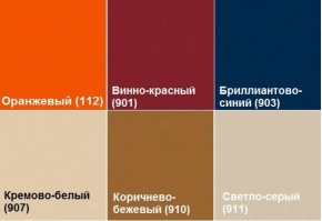 Кресло Алекто (Экокожа EUROLINE) в Чайковском - chaykovskiy.ok-mebel.com | фото 6