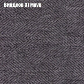 Кресло Бинго 4 (ткань до 300) в Чайковском - chaykovskiy.ok-mebel.com | фото 8