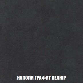 Кресло Брайтон (ткань до 300) в Чайковском - chaykovskiy.ok-mebel.com | фото 37