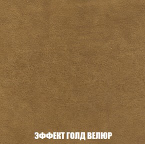 Кресло Брайтон (ткань до 300) в Чайковском - chaykovskiy.ok-mebel.com | фото 71