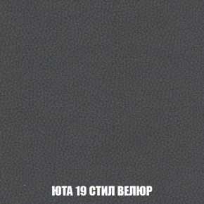 Кресло Брайтон (ткань до 300) в Чайковском - chaykovskiy.ok-mebel.com | фото 85
