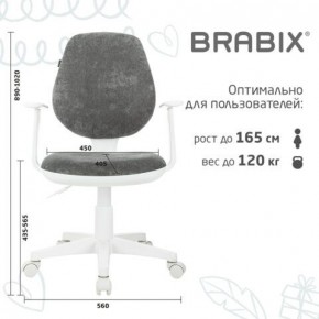 Кресло детское BRABIX "Fancy MG-201W", с подлокотниками, пластик белый, велюр, серое, 533010 в Чайковском - chaykovskiy.ok-mebel.com | фото 5