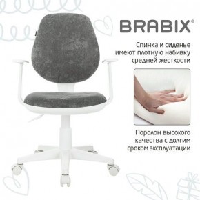Кресло детское BRABIX "Fancy MG-201W", с подлокотниками, пластик белый, велюр, серое, 533010 в Чайковском - chaykovskiy.ok-mebel.com | фото 6
