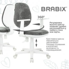 Кресло детское BRABIX "Fancy MG-201W", с подлокотниками, пластик белый, велюр, серое, 533010 в Чайковском - chaykovskiy.ok-mebel.com | фото 7