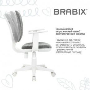 Кресло детское BRABIX "Fancy MG-201W", с подлокотниками, пластик белый, велюр, серое, 533010 в Чайковском - chaykovskiy.ok-mebel.com | фото 8