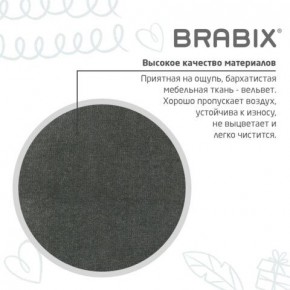 Кресло детское BRABIX "Fancy MG-201W", с подлокотниками, пластик белый, велюр, серое, 533010 в Чайковском - chaykovskiy.ok-mebel.com | фото 9