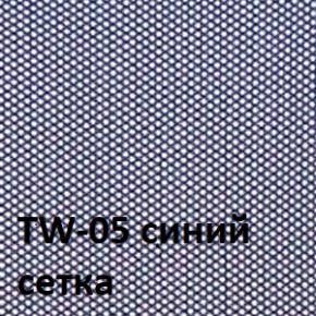 Кресло для оператора CHAIRMAN 696 black (ткань TW-11/сетка TW-05) в Чайковском - chaykovskiy.ok-mebel.com | фото 2