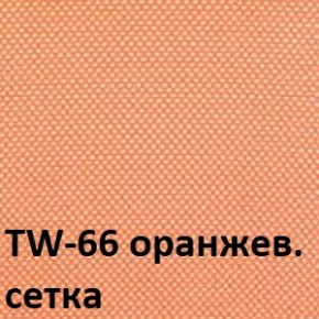 Кресло для оператора CHAIRMAN 696 black (ткань TW-11/сетка TW-66) в Чайковском - chaykovskiy.ok-mebel.com | фото 4