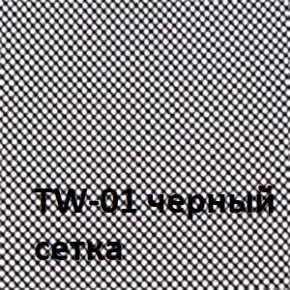 Кресло для оператора CHAIRMAN 696 хром (ткань TW-11/сетка TW-01) в Чайковском - chaykovskiy.ok-mebel.com | фото 4