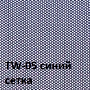 Кресло для оператора CHAIRMAN 696 хром (ткань TW-11/сетка TW-05) в Чайковском - chaykovskiy.ok-mebel.com | фото 4