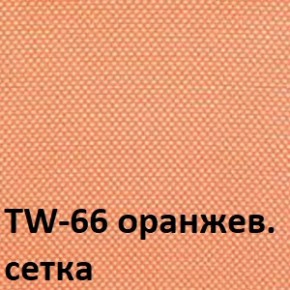 Кресло для оператора CHAIRMAN 696 хром (ткань TW-11/сетка TW-66) в Чайковском - chaykovskiy.ok-mebel.com | фото 4