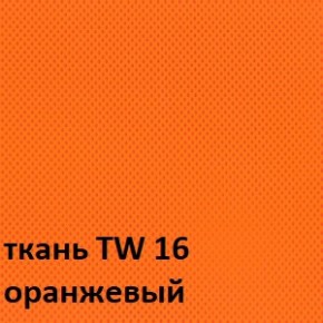 Кресло для оператора CHAIRMAN 696 white (ткань TW-16/сетка TW-66) в Чайковском - chaykovskiy.ok-mebel.com | фото 3