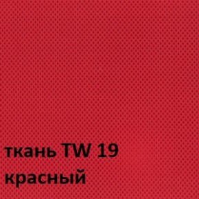 Кресло для оператора CHAIRMAN 696 white (ткань TW-19/сетка TW-69) в Чайковском - chaykovskiy.ok-mebel.com | фото 3