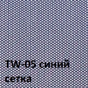 Кресло для оператора CHAIRMAN 698 хром (ткань TW 10/сетка TW 05) в Чайковском - chaykovskiy.ok-mebel.com | фото 4