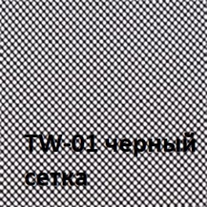 Кресло для оператора CHAIRMAN 698 хром (ткань TW 11/сетка TW 01) в Чайковском - chaykovskiy.ok-mebel.com | фото 4