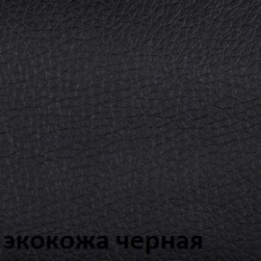 Кресло для посетителей CHAIRMAN 279V КЗ в Чайковском - chaykovskiy.ok-mebel.com | фото 4