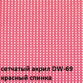 Кресло для посетителей CHAIRMAN NEXX (ткань стандарт черный/сетка DW-69) в Чайковском - chaykovskiy.ok-mebel.com | фото 4