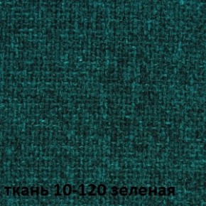 Кресло для руководителя CHAIRMAN 289 (ткань стандарт 10-120) в Чайковском - chaykovskiy.ok-mebel.com | фото 2