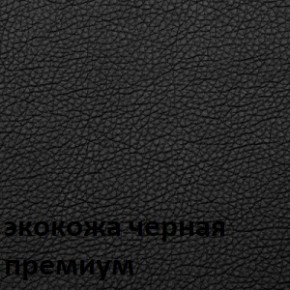 Кресло для руководителя  CHAIRMAN 416 ЭКО в Чайковском - chaykovskiy.ok-mebel.com | фото 6