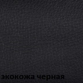Кресло для руководителя  CHAIRMAN 432 (Экокожа черная) в Чайковском - chaykovskiy.ok-mebel.com | фото 6