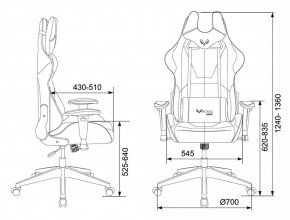 Кресло игровое Бюрократ VIKING 5 AERO WHITE черный/белый в Чайковском - chaykovskiy.ok-mebel.com | фото 4