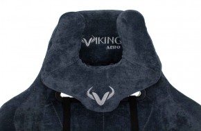 Кресло игровое Бюрократ VIKING KNIGHT LT27 FABRIC синий в Чайковском - chaykovskiy.ok-mebel.com | фото 5
