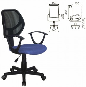 Кресло компактное BRABIX "Flip MG-305", ткань TW, синее/черное, 531919 в Чайковском - chaykovskiy.ok-mebel.com | фото 2