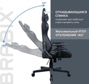 Кресло компьютерное BRABIX "GT Carbon GM-115" (две подушки, экокожа, черное) 531932 в Чайковском - chaykovskiy.ok-mebel.com | фото 2