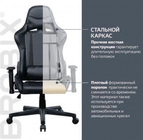 Кресло компьютерное BRABIX "GT Carbon GM-115" (две подушки, экокожа, черное) 531932 в Чайковском - chaykovskiy.ok-mebel.com | фото 3