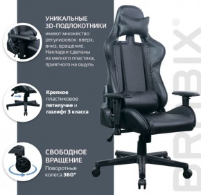 Кресло компьютерное BRABIX "GT Carbon GM-115" (две подушки, экокожа, черное) 531932 в Чайковском - chaykovskiy.ok-mebel.com | фото 4