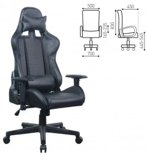 Кресло компьютерное BRABIX "GT Carbon GM-115" (две подушки, экокожа, черное) 531932 в Чайковском - chaykovskiy.ok-mebel.com | фото 5