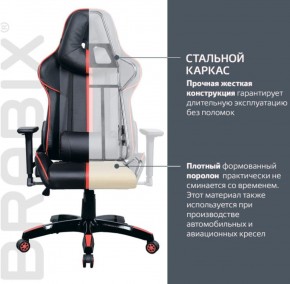 Кресло компьютерное BRABIX "GT Carbon GM-120" (черное/красное) 531931 в Чайковском - chaykovskiy.ok-mebel.com | фото 4