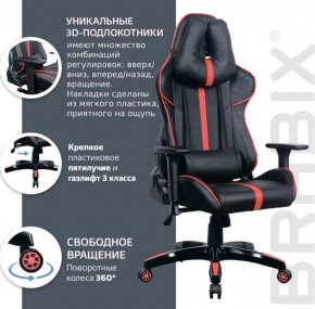 Кресло компьютерное BRABIX "GT Carbon GM-120" (черное/красное) 531931 в Чайковском - chaykovskiy.ok-mebel.com | фото 6