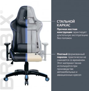 Кресло компьютерное BRABIX "GT Carbon GM-120" (черное/синее) 531930 в Чайковском - chaykovskiy.ok-mebel.com | фото 3