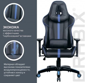 Кресло компьютерное BRABIX "GT Carbon GM-120" (черное/синее) 531930 в Чайковском - chaykovskiy.ok-mebel.com | фото 5