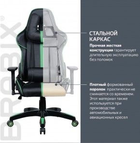 Кресло компьютерное BRABIX "GT Carbon GM-120" (черное/зеленое) 531929 в Чайковском - chaykovskiy.ok-mebel.com | фото 3