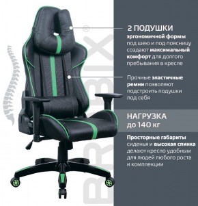 Кресло компьютерное BRABIX "GT Carbon GM-120" (черное/зеленое) 531929 в Чайковском - chaykovskiy.ok-mebel.com | фото 4