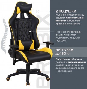 Кресло компьютерное BRABIX "GT Master GM-110" (черное/желтое) 531927 в Чайковском - chaykovskiy.ok-mebel.com | фото 2