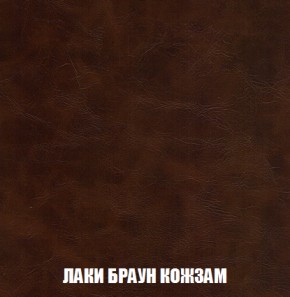 Кресло-кровать + Пуф Кристалл (ткань до 300) НПБ в Чайковском - chaykovskiy.ok-mebel.com | фото 19