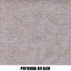 Кресло-кровать + Пуф Кристалл (ткань до 300) НПБ в Чайковском - chaykovskiy.ok-mebel.com | фото 59