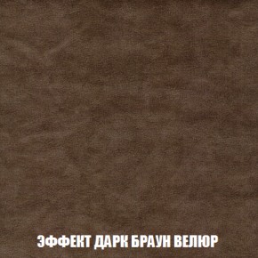 Кресло-кровать + Пуф Кристалл (ткань до 300) НПБ в Чайковском - chaykovskiy.ok-mebel.com | фото 68