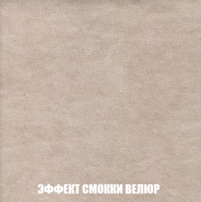 Кресло-кровать + Пуф Кристалл (ткань до 300) НПБ в Чайковском - chaykovskiy.ok-mebel.com | фото 75