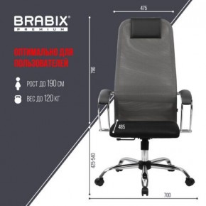 Кресло офисное BRABIX PREMIUM "Ultimate EX-800" хром, плотная двойная сетка Х2, черное/серое, 532912 в Чайковском - chaykovskiy.ok-mebel.com | фото 3